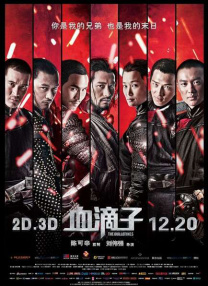 五月六月婷婷